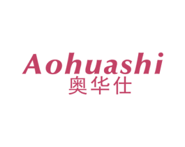 奥华仕 商标图样