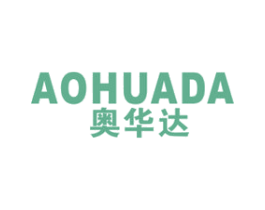 奥华达 商标图样