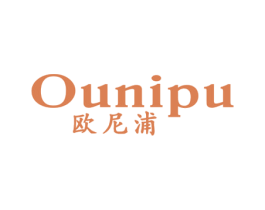 欧尼浦 商标图样