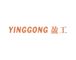 盈工 商标图样