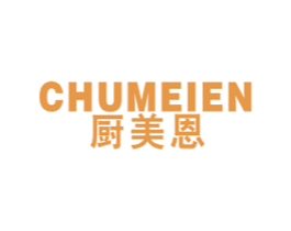 厨美恩 商标图样