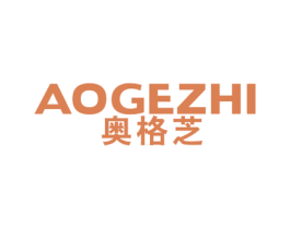 奥格芝 商标图样