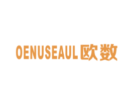 欧数OENUSEAUL 商标图样