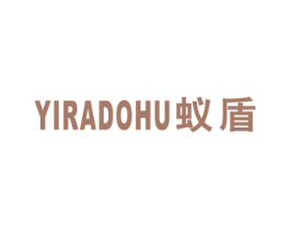 YIRADOHU 蚁盾 商标图样