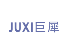 巨犀 商标图样