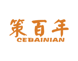 策百年 商标图样