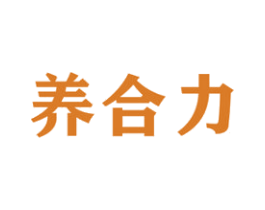 养合力 商标图样