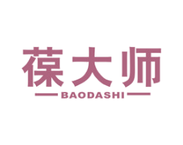 葆大师 商标图样