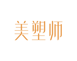 美塑师 商标图样