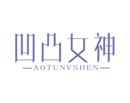 凹凸女神 商标图样