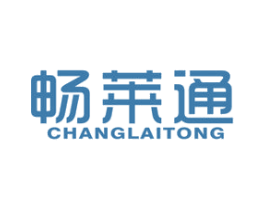畅莱通 商标图样