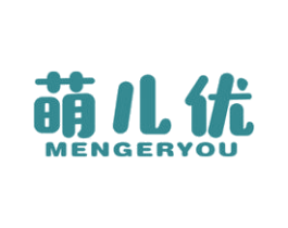 萌儿优 商标图样