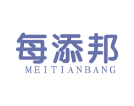 每添邦 商标图样