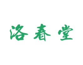 洛春堂 商标图样