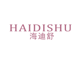 海迪舒 商标图样