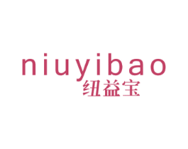 纽益宝 商标图样