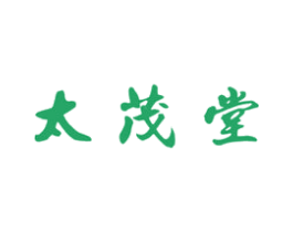 太茂堂 商标图样