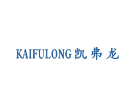 凯弗龙 商标图样