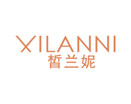 皙兰妮 商标图样