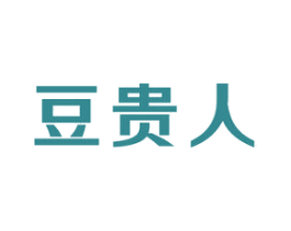 豆贵人 商标图样