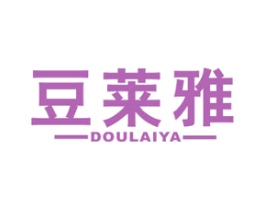 豆莱雅 商标图样