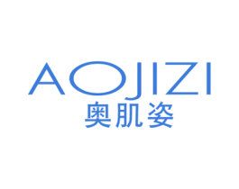 奥肌姿 商标图样