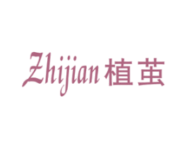 植茧 商标图样