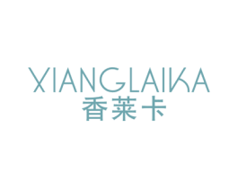 香莱卡 商标图样