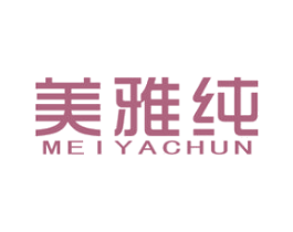 美雅纯 商标图样