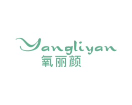 氧丽颜 商标图样