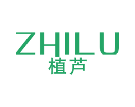 植芦 商标图样