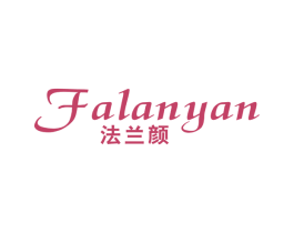 法兰颜 商标图样