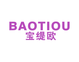 宝缇欧 商标图样