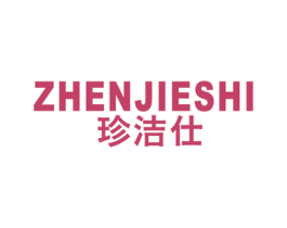 珍洁仕 商标图样