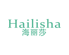 海丽莎 商标图样