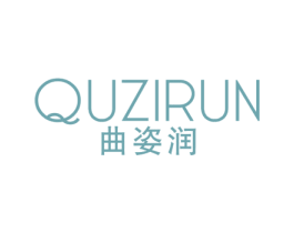 曲姿润 商标图样