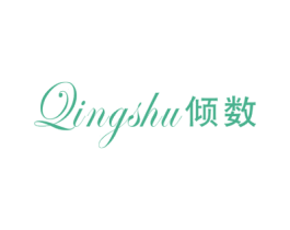 倾数 商标图样