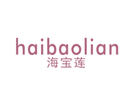 海宝莲 商标图样