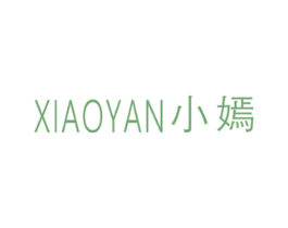 小嫣 商标图样