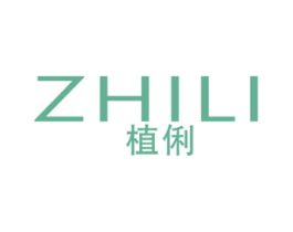 植俐 商标图样