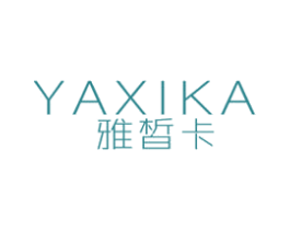 雅皙卡 商标图样