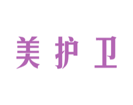 美护卫 商标图样