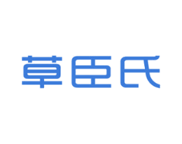 草臣氏 商标图样