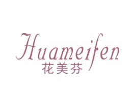 花美芬 商标图样