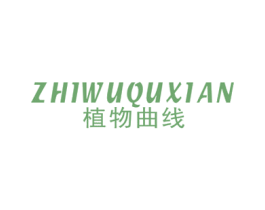 植物曲线 商标图样