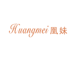 凰妹 商标图样