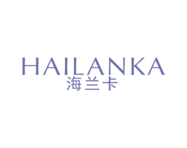 海兰卡 商标图样