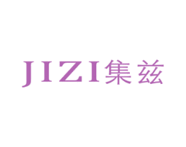 集兹 商标图样
