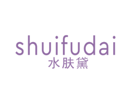 水肤黛 商标图样