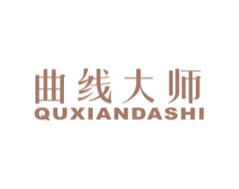 曲线大师 商标图样